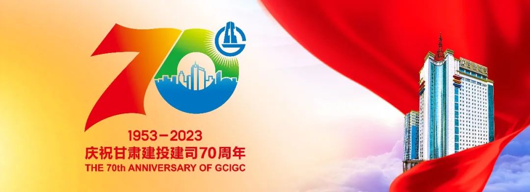 南宁【抗震救灾】甘肃建投已累计完成2322套活动板房安装建设任务